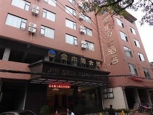 Jinshuiyuan Hotel Guilin Exterior foto